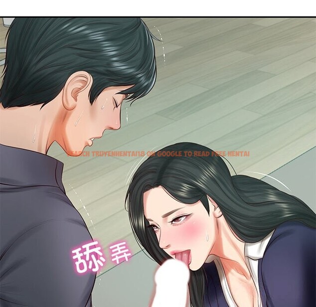查看漫画財閥家的女婿 - 第41話 - sayhentaiz.net中的3634601图片