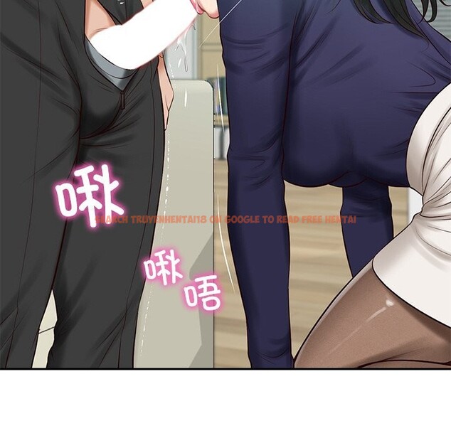 查看漫画財閥家的女婿 - 第41話 - sayhentaiz.net中的3634614图片