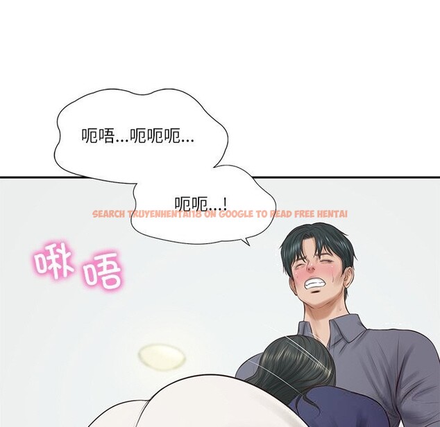 查看漫画財閥家的女婿 - 第41話 - sayhentaiz.net中的3634615图片