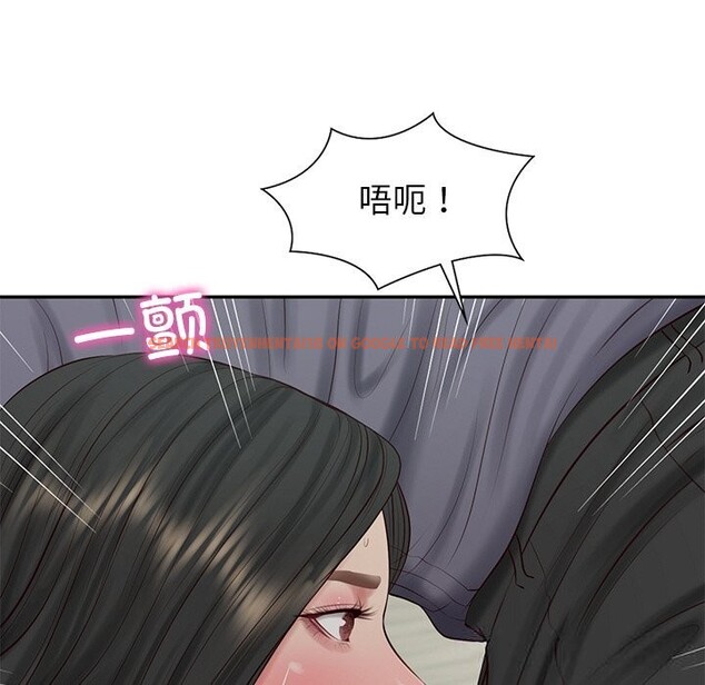查看漫画財閥家的女婿 - 第41話 - sayhentaiz.net中的3634619图片