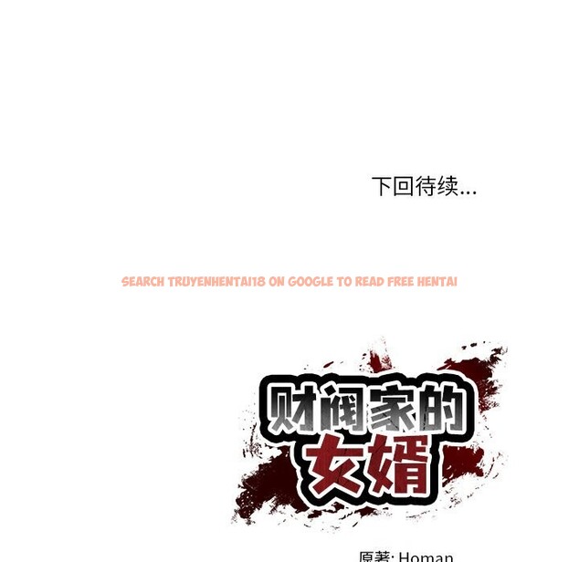 查看漫画財閥家的女婿 - 第41話 - sayhentaiz.net中的3634631图片