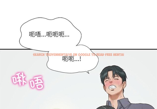 查看漫画財閥家的女婿 - 第42話 - sayhentaiz.net中的3660678图片