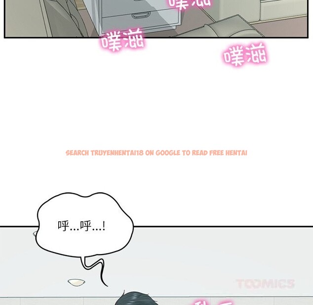 查看漫画財閥家的女婿 - 第42話 - sayhentaiz.net中的3660698图片
