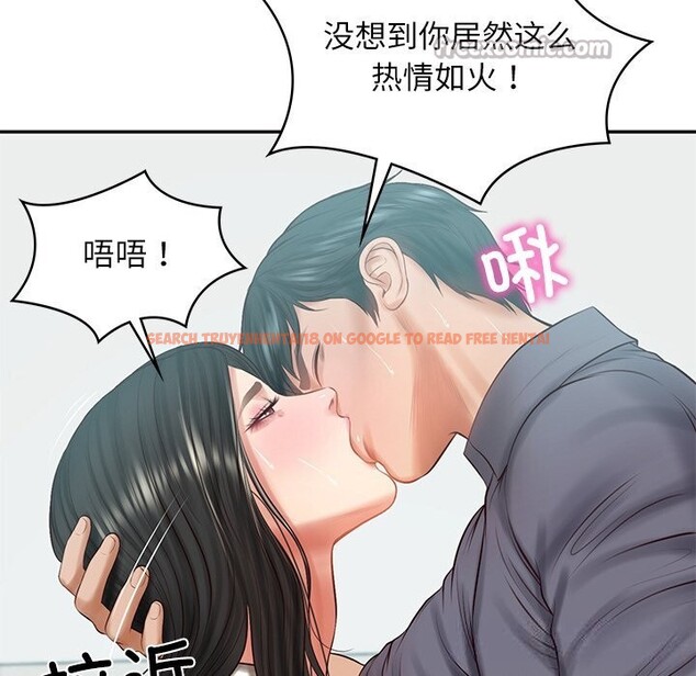 查看漫画財閥家的女婿 - 第42話 - sayhentaiz.net中的3660705图片