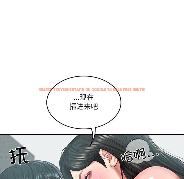 查看漫画財閥家的女婿 - 第42話 - sayhentaiz.net中的3660718图片