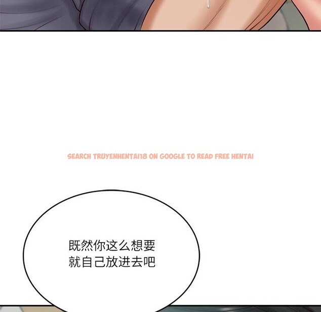 查看漫画財閥家的女婿 - 第42話 - sayhentaiz.net中的3660720图片