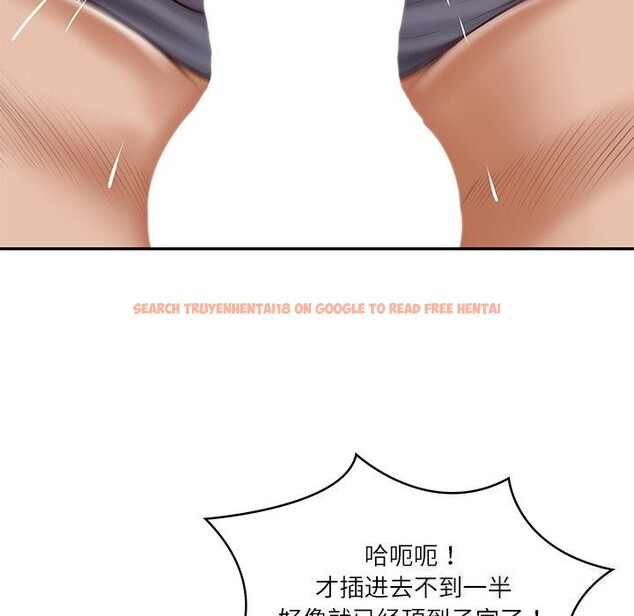 查看漫画財閥家的女婿 - 第42話 - sayhentaiz.net中的3660729图片