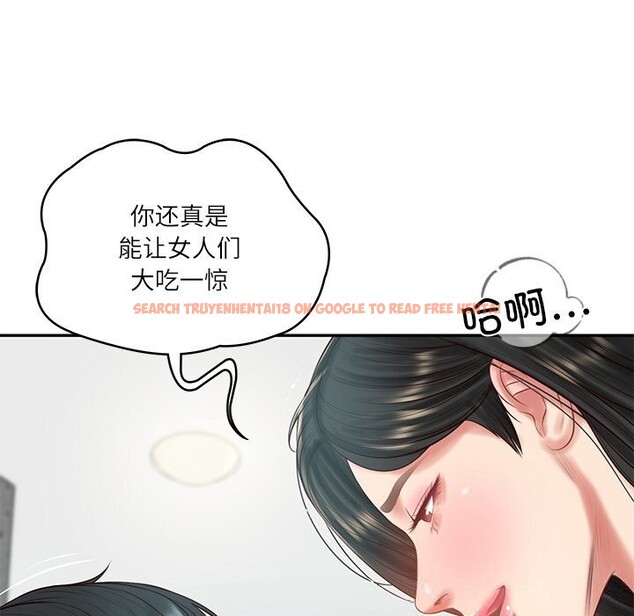 查看漫画財閥家的女婿 - 第42話 - sayhentaiz.net中的3660732图片
