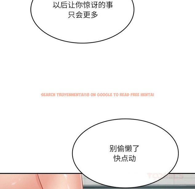 查看漫画財閥家的女婿 - 第42話 - sayhentaiz.net中的3660734图片