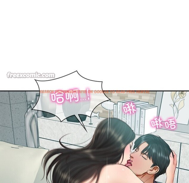 查看漫画財閥家的女婿 - 第42話 - sayhentaiz.net中的3660747图片