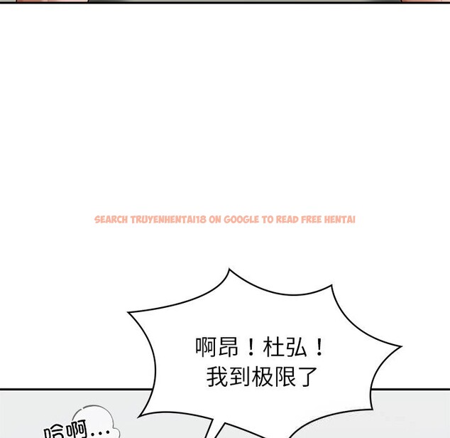 查看漫画財閥家的女婿 - 第42話 - sayhentaiz.net中的3660754图片