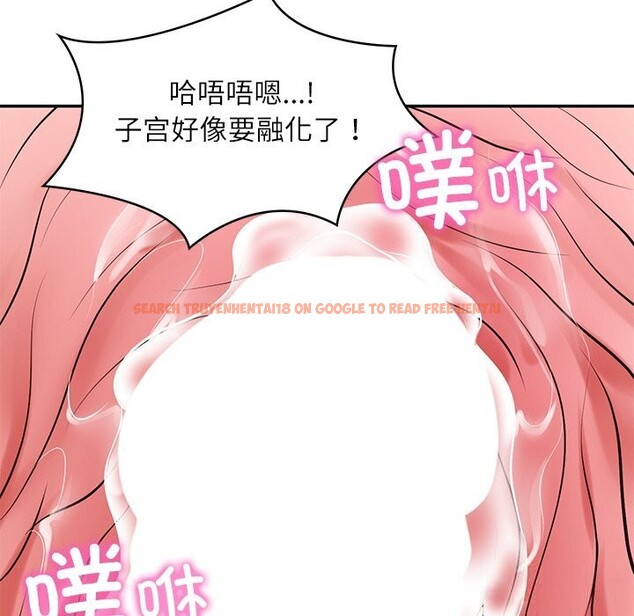 查看漫画財閥家的女婿 - 第42話 - sayhentaiz.net中的3660759图片