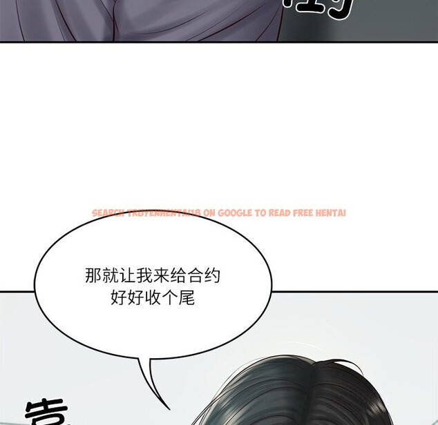 查看漫画財閥家的女婿 - 第42話 - sayhentaiz.net中的3660774图片