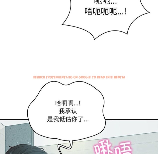 查看漫画財閥家的女婿 - 第42話 - sayhentaiz.net中的3660781图片