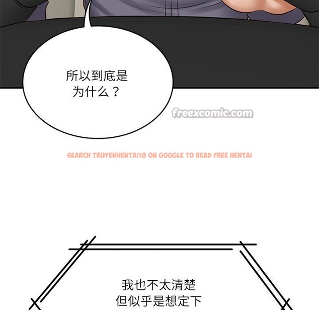 查看漫画財閥家的女婿 - 第42話 - sayhentaiz.net中的3660789图片