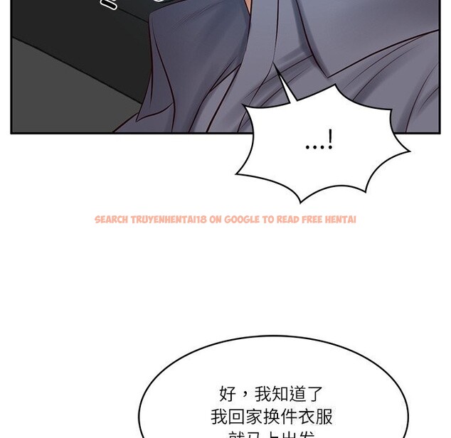 查看漫画財閥家的女婿 - 第42話 - sayhentaiz.net中的3660791图片