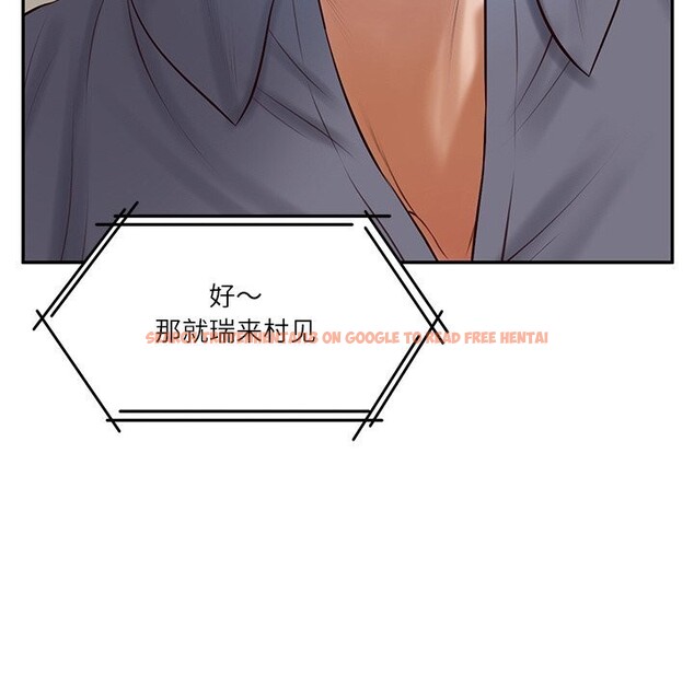 查看漫画財閥家的女婿 - 第42話 - sayhentaiz.net中的3660793图片