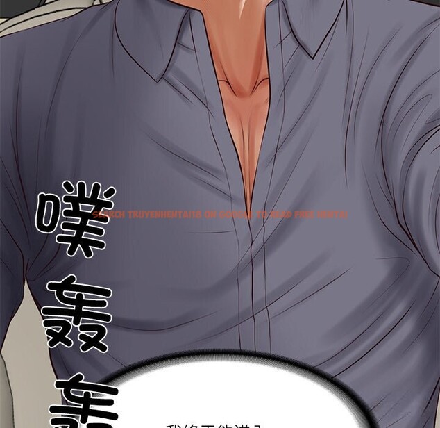 查看漫画財閥家的女婿 - 第42話 - sayhentaiz.net中的3660795图片