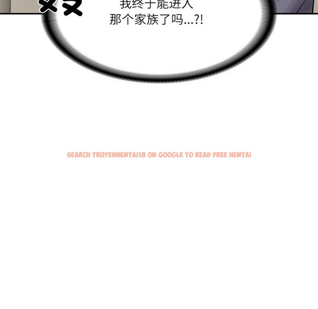 查看漫画財閥家的女婿 - 第42話 - sayhentaiz.net中的3660796图片