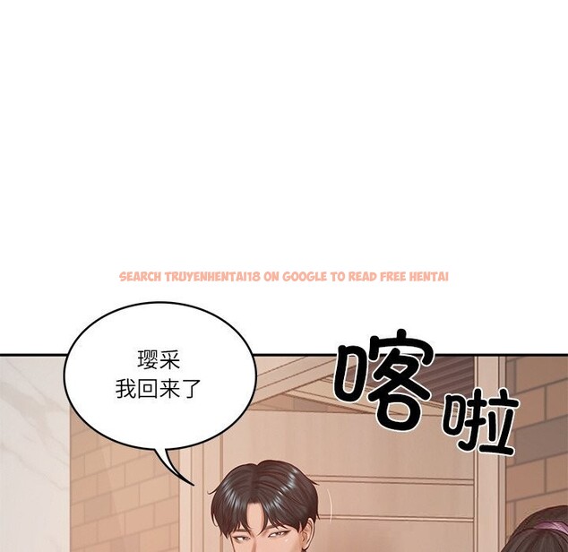 查看漫画財閥家的女婿 - 第42話 - sayhentaiz.net中的3660802图片