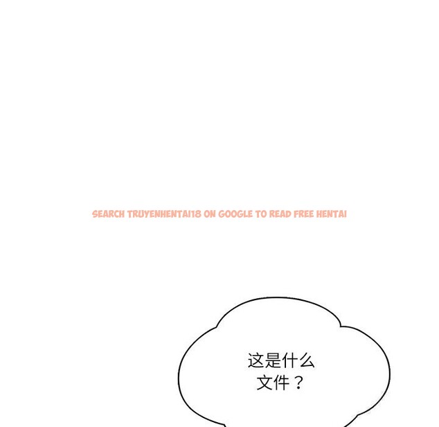 查看漫画財閥家的女婿 - 第42話 - sayhentaiz.net中的3660810图片