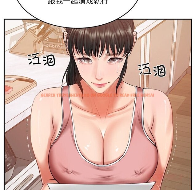 查看漫画財閥家的女婿 - 第42話 - sayhentaiz.net中的3660812图片