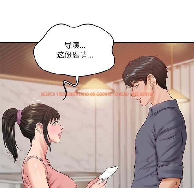 查看漫画財閥家的女婿 - 第42話 - sayhentaiz.net中的3660814图片