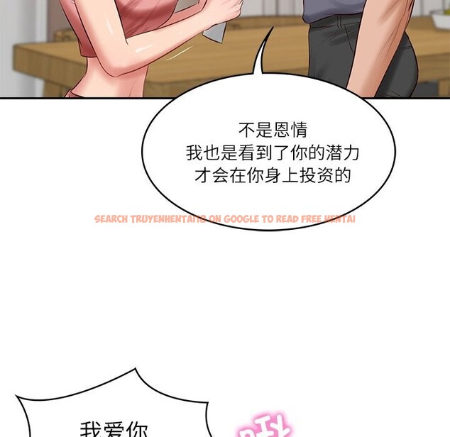 查看漫画財閥家的女婿 - 第42話 - sayhentaiz.net中的3660815图片