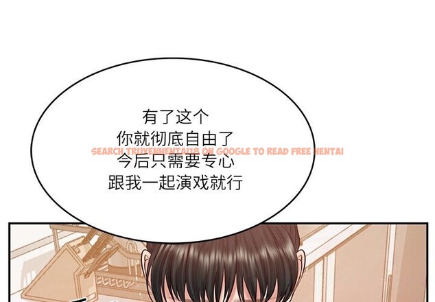 查看漫画財閥家的女婿 - 第43話 - www.tymanga.com中的3689534图片