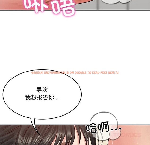 查看漫画財閥家的女婿 - 第43話 - www.tymanga.com中的3689545图片