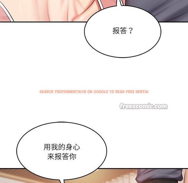 查看漫画財閥家的女婿 - 第43話 - www.tymanga.com中的3689547图片