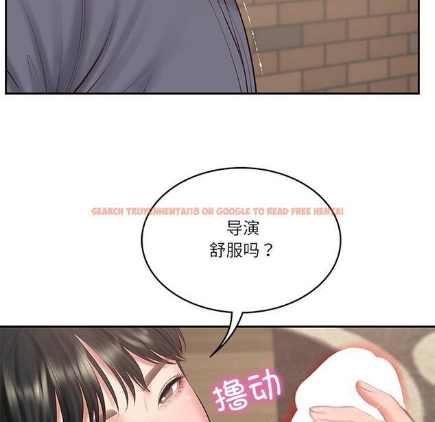 查看漫画財閥家的女婿 - 第43話 - www.tymanga.com中的3689560图片