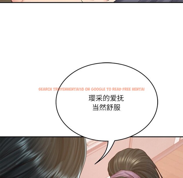 查看漫画財閥家的女婿 - 第43話 - www.tymanga.com中的3689562图片