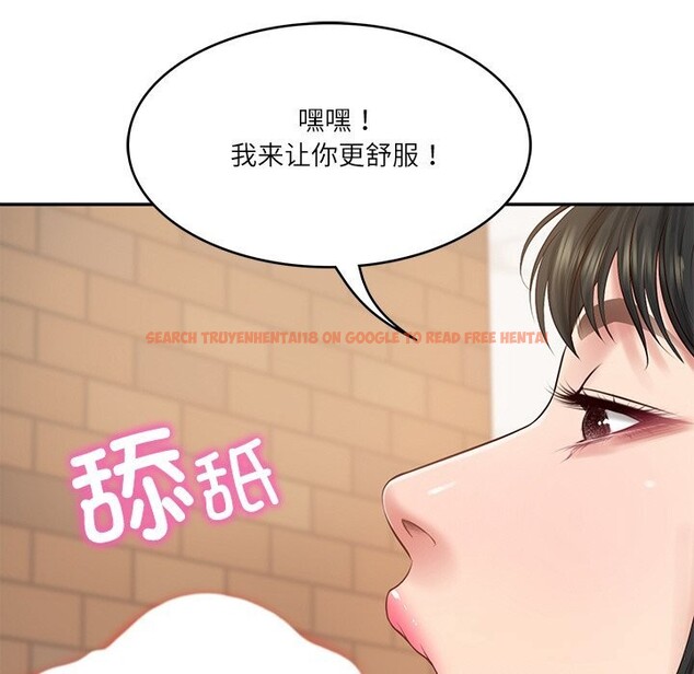 查看漫画財閥家的女婿 - 第43話 - www.tymanga.com中的3689565图片