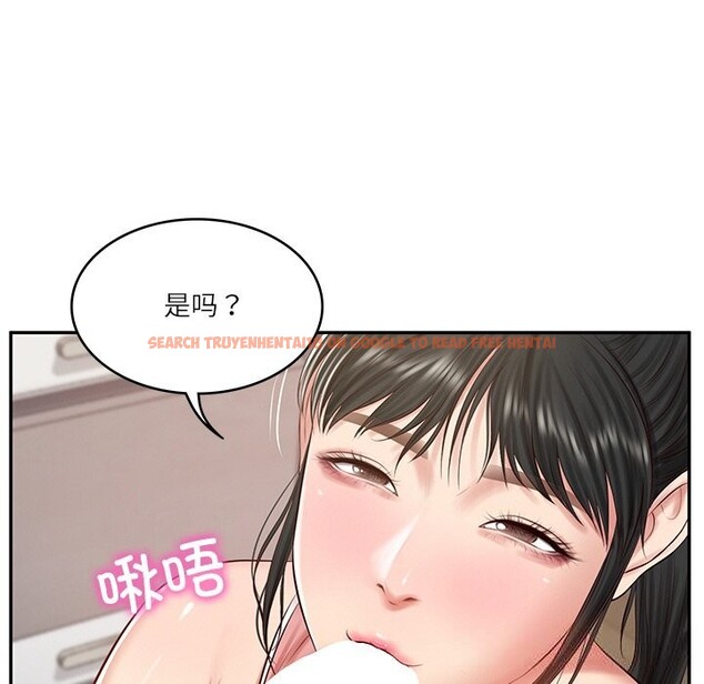 查看漫画財閥家的女婿 - 第43話 - www.tymanga.com中的3689571图片
