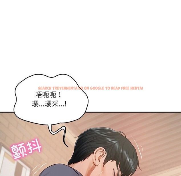 查看漫画財閥家的女婿 - 第43話 - www.tymanga.com中的3689577图片