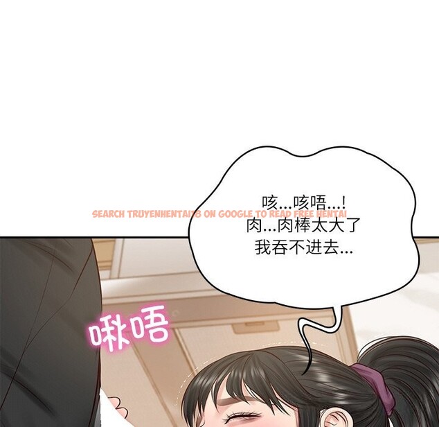 查看漫画財閥家的女婿 - 第43話 - www.tymanga.com中的3689579图片