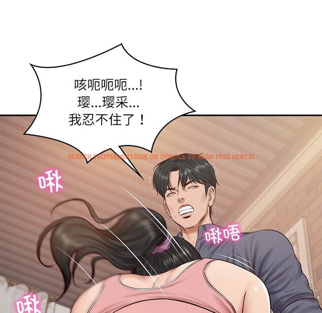 查看漫画財閥家的女婿 - 第43話 - www.tymanga.com中的3689604图片