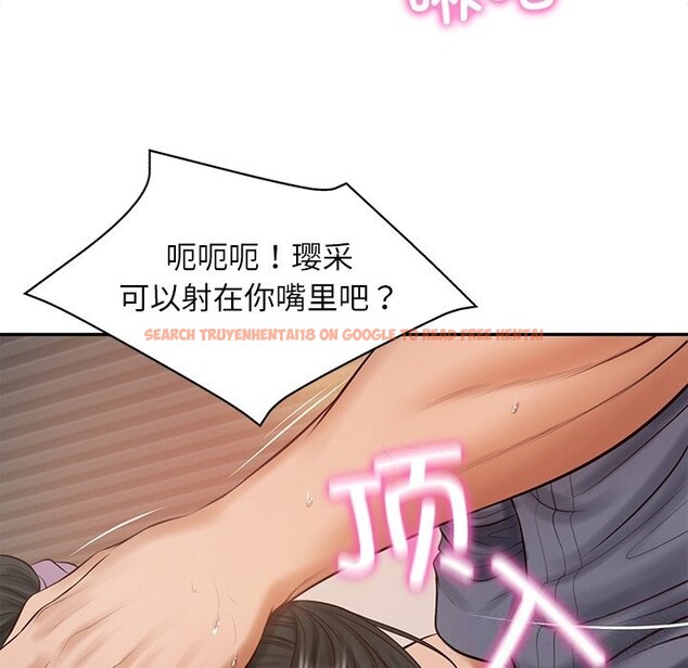 查看漫画財閥家的女婿 - 第43話 - www.tymanga.com中的3689606图片