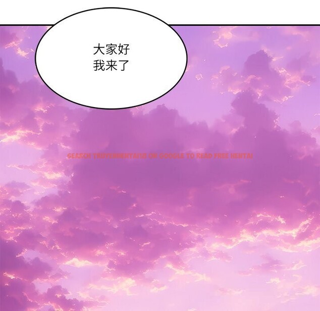 查看漫画財閥家的女婿 - 第43話 - www.tymanga.com中的3689628图片