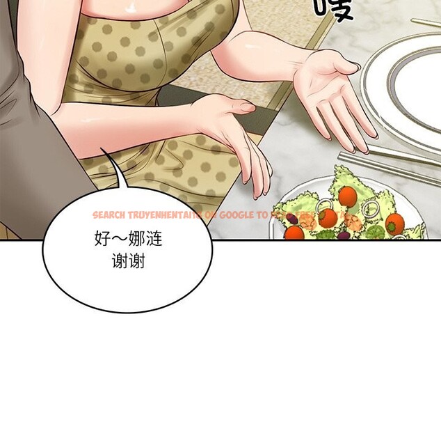 查看漫画財閥家的女婿 - 第43話 - www.tymanga.com中的3689642图片