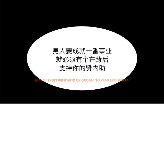 查看漫画財閥家的女婿 - 第43話 - www.tymanga.com中的3689648图片