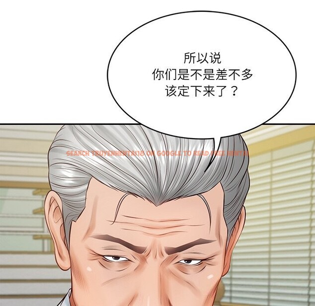 查看漫画財閥家的女婿 - 第43話 - www.tymanga.com中的3689649图片