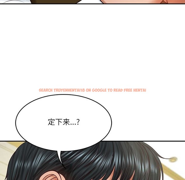 查看漫画財閥家的女婿 - 第43話 - www.tymanga.com中的3689651图片