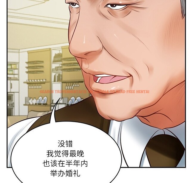 查看漫画財閥家的女婿 - 第43話 - www.tymanga.com中的3689654图片