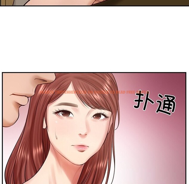 查看漫画財閥家的女婿 - 第43話 - www.tymanga.com中的3689657图片