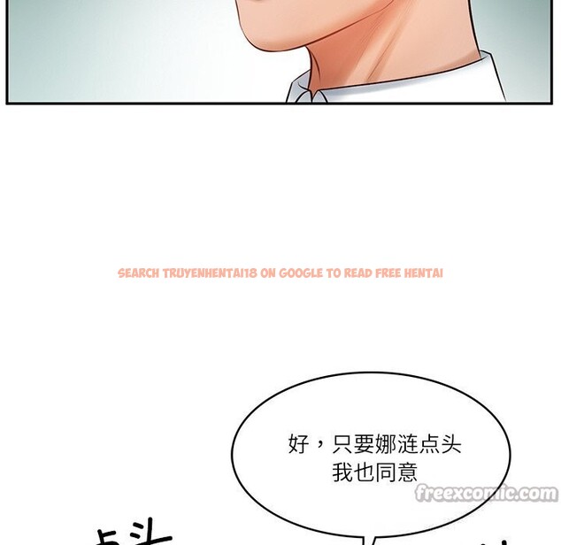 查看漫画財閥家的女婿 - 第43話 - www.tymanga.com中的3689659图片