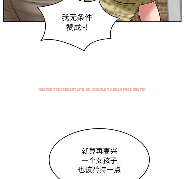 查看漫画財閥家的女婿 - 第43話 - www.tymanga.com中的3689661图片