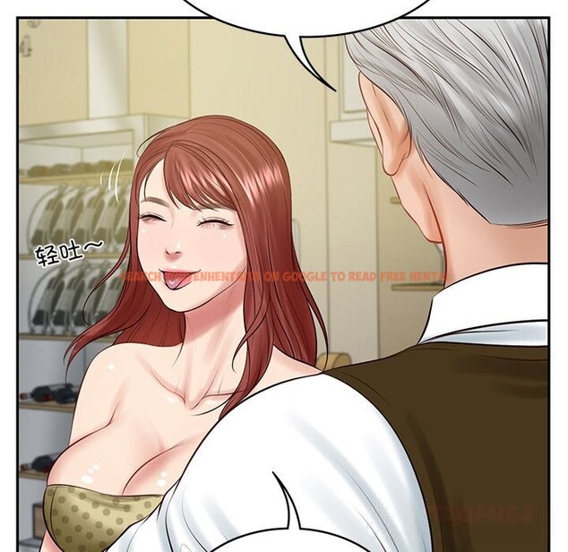 查看漫画財閥家的女婿 - 第43話 - www.tymanga.com中的3689662图片