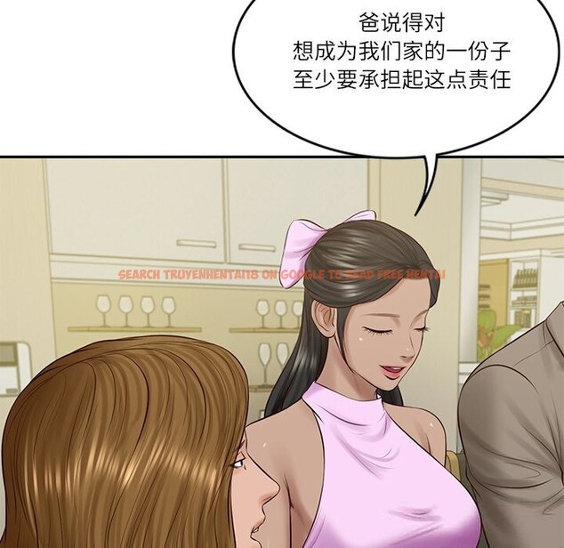 查看漫画財閥家的女婿 - 第43話 - www.tymanga.com中的3689672图片